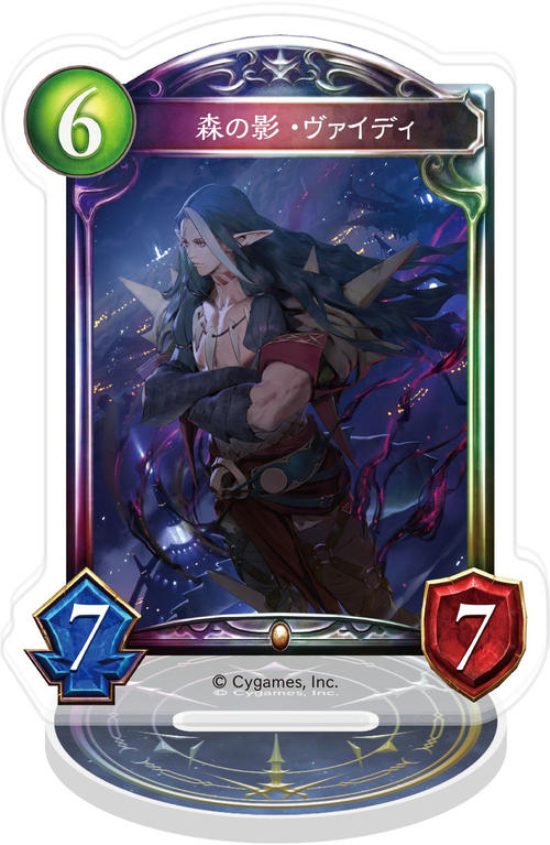Shadowverse ���ٶ��޽���� / �X�̉e��ާ��ި 