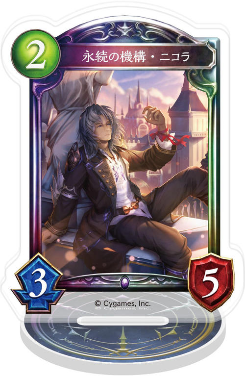 Shadowverse ���ٶ��޽���� / �i���̋@�\�ƺ� 