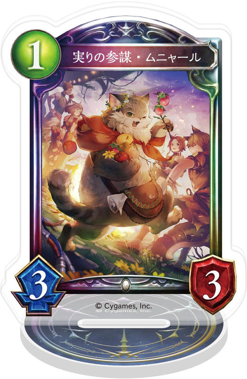 Shadowverse ���ٶ��޽���� / ����̎Q�d��Ƭ�� 