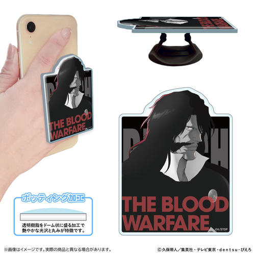 BLEACH ��N����� ���ٽ�θ�د�� / հ��ޯ� 