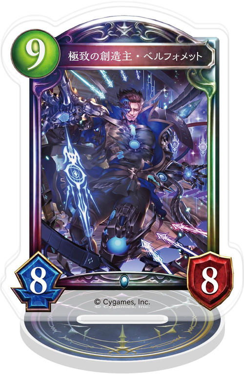 Shadowverse ���ٶ��޽���� / �ɒv�̑n�������̫ү� 