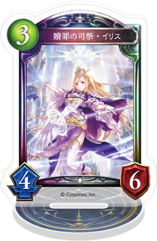 Shadowverse ���ٶ��޽���� / �܍߂̎i�ե�ؽ 