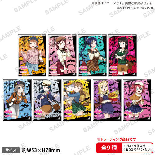 ���ײ��! ���ٱ����̪�è��� �����������ޯ�޺ڸ��� Aqours �۳�ݕ� Part. 2 Ver. BOX 