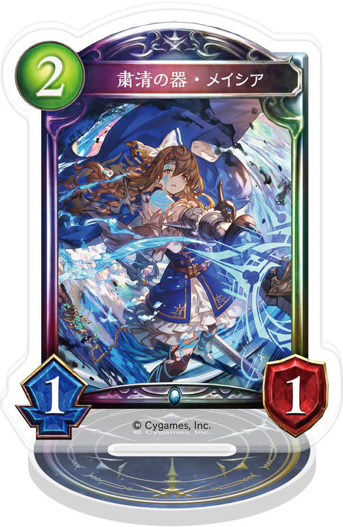Shadowverse ���ٶ��޽���� / �l���̊��Ҳ�� 
