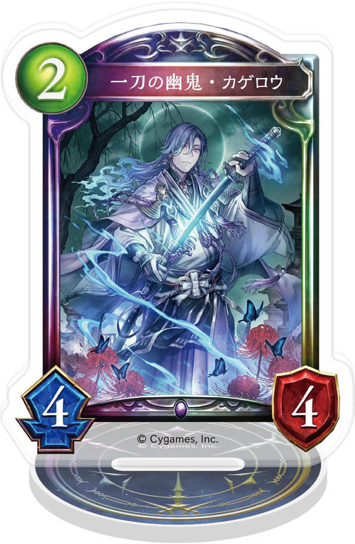 Shadowverse ���ٶ��޽���� / �꓁�̗H�S����۳ 