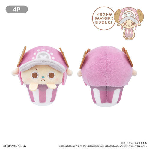 CHOPPER's ���߹�����҂ʂ� 4P [ONE PIECE ���߰�] 
