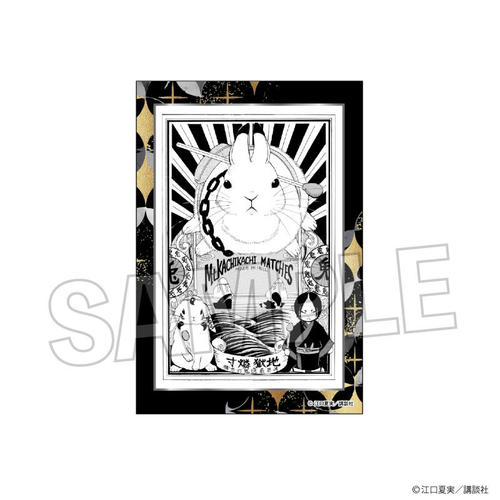 �S���̗�O ����� �� Vol. 3 17 