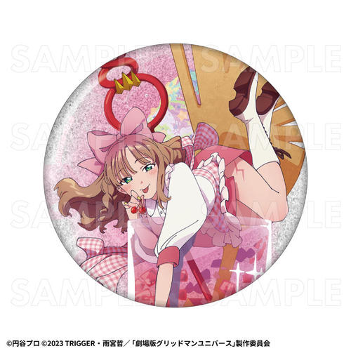 �w��د���� ���ް��x ����ۂ��! 76mm ��د�����ޯ�� �y�얲��z 
