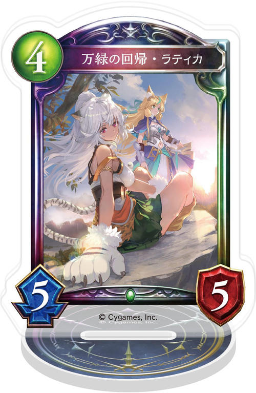 Shadowverse ���ٶ��޽���� / ���΂̉�A��è� 