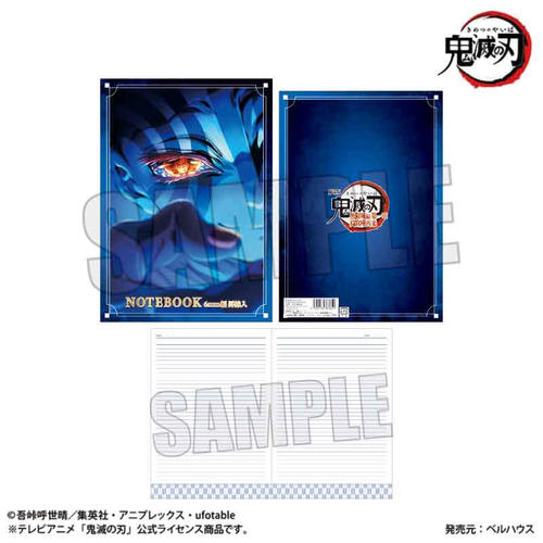 B5 ɰ� ��� �u�S�ł̐n�v / ���޼ޭ�� (������� Ver.) 