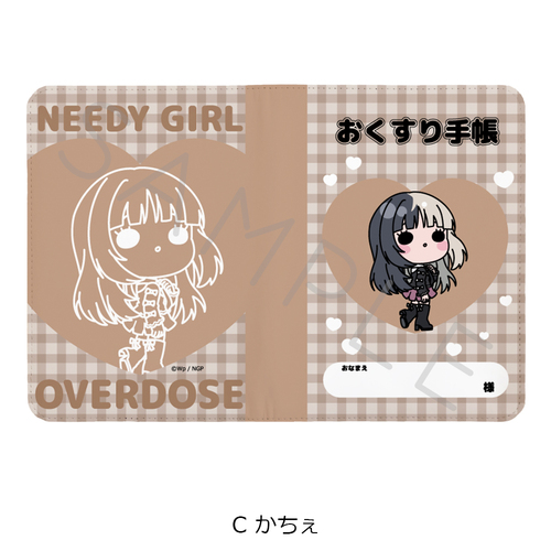 ��� �uNEEDY GIRL OVERDOSE�v ����蒠��� C (������) 