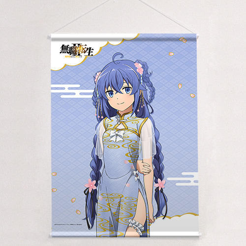 [���E�]�� II �`�ِ��E�s������{�C�����`] �`�����낵 B2 ��߽�ذ (۷�� / ����) W����� 