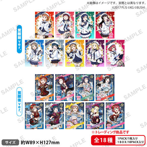 ���ײ��! ���ٱ����̪�è��� �ڰ�ިݸ� ���ϲ�� Aqours �ؽϽ�� Part 2 Ver. BOX 