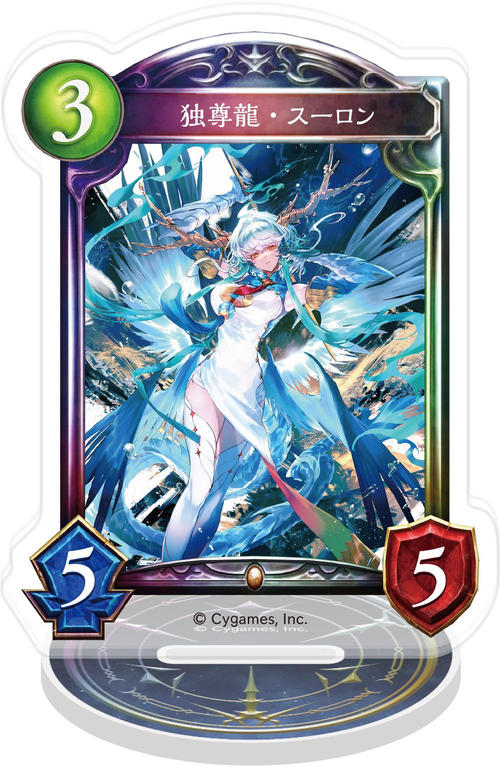 Shadowverse ���ٶ��޽���� / �Ƒ�������� 