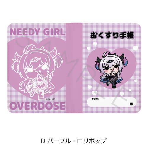 ��� �uNEEDY GIRL OVERDOSE�v ����蒠��� D (�߰��٥���߯��) 