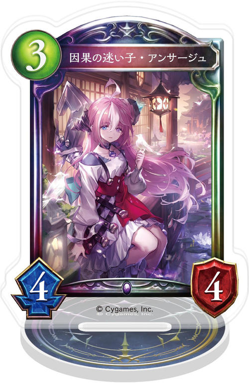 Shadowverse ���ٶ��޽���� / ���ʂ̖����q��ݻ��ޭ 