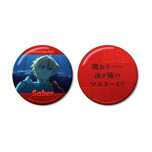 TV��� �wFate/strange Fake�x ���ް 75mm ������Ċ��ޯ�޾�� 