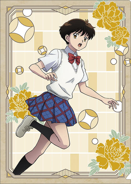 MAO �ر̧�� / ���t�؉� 