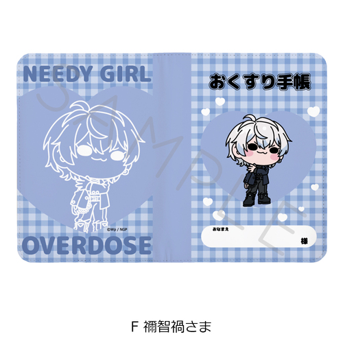 ��� �uNEEDY GIRL OVERDOSE�v ����蒠��� F (�H�q�Ђ���) 