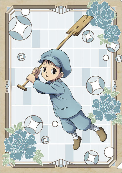 MAO �ر̧�� / ���� 