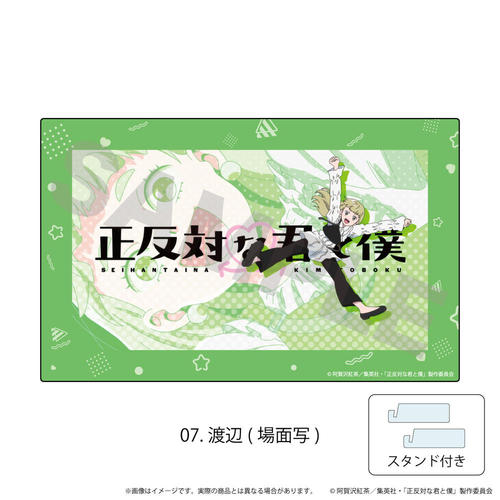 �����ް�� �u�����΂ȌN�Ɩl�v 07 / �n�� (��ʎ�) 