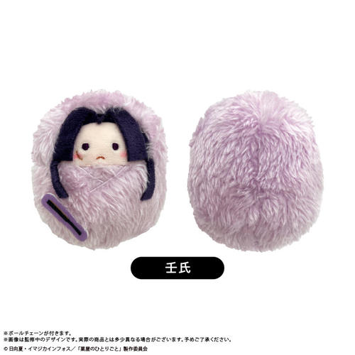 �򉮂̂ЂƂ育�� ����݂��҂ʂ� Vol.2 �p�� 
