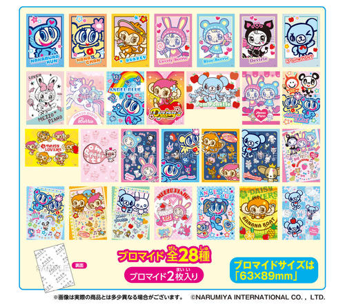 �y�H�߁z ���Է�׸���� °�߰����ϲ�� BOX 