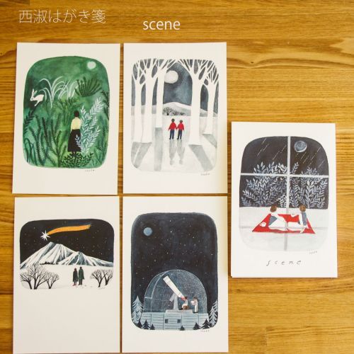 i ͂ scene 
