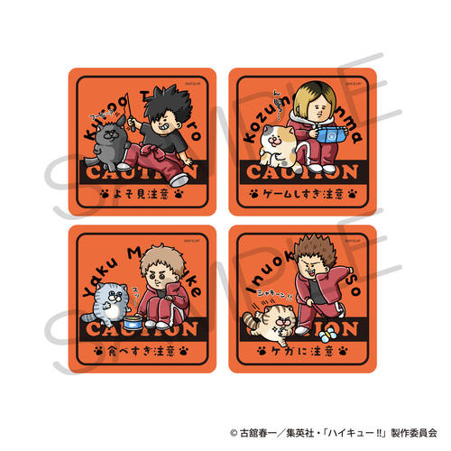 ʲ���!! �ï�� 4����� �����ƈꏏ Ver. ����Z 