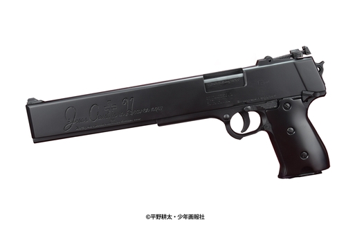 COSPLAY PROP SERIES?? HELLSING Alucard's  Jackal Cosplay Prop Gun. 