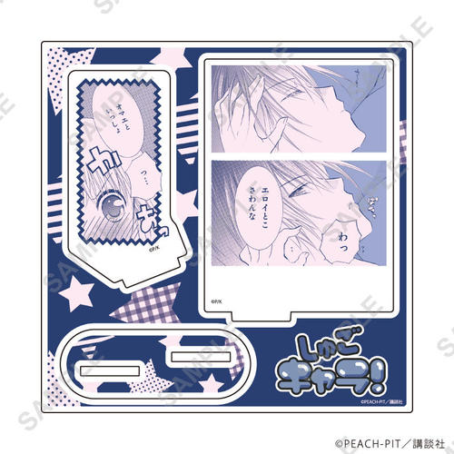 ���ٽ������ڰ� �u���ゲ���!�v 64 / ����� A (�����׽�) 