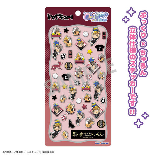 ʲ���!! Cherigem Sticker �{�Х�{�� 