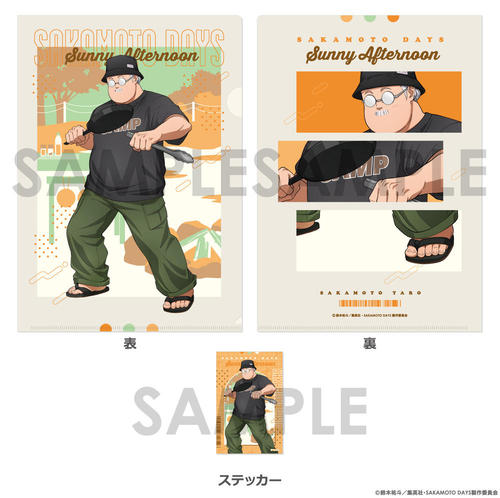 SAKAMOTO DAYS �ر̧�� & �ï����� �`Sunny Afternoon�` 1. ��{���Y 