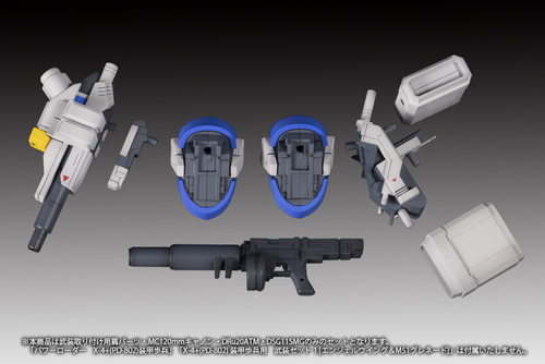 POWERDoLLS 1/35 X-4+(PD-802) ���b�����p �������2[�������t���p���߰�MC120mm���݁�DRu20ATM��DSG11SMG][��׽������� ���] 