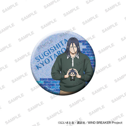 TV��� �uWIND BREAKER�v BIG�۸��ъ��ޯ�� �ʂ�����݂Ƃ������� Ver. ���������Y 