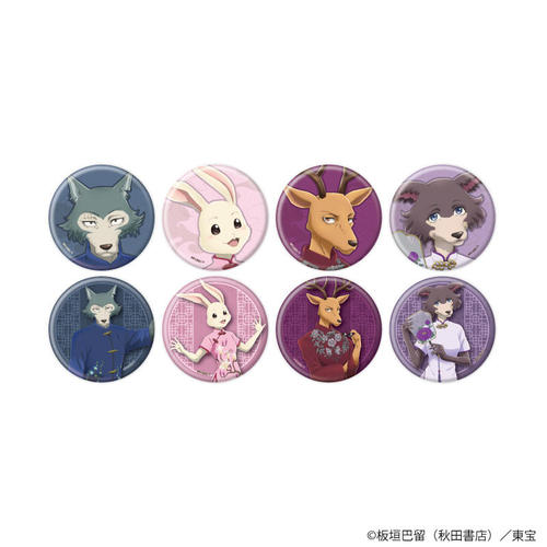 ���ޯ�� �uBEASTARS FINAL SEASON�v 04 / �ڰ�ިݸ� (�S8��) (�`�����낵�޼ޭ��) BOX 