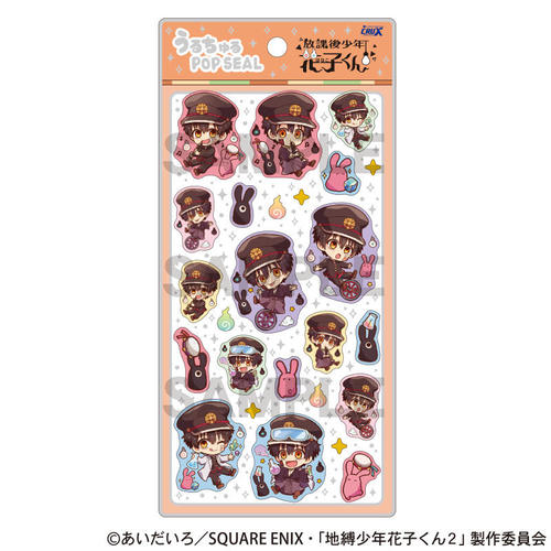 ���ی㏭�N�Ԏq���� ���邿���POP SEAL ����炭�Ă��� 