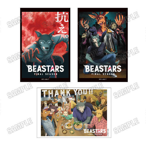 ��� �wBEASTARS FINAL SEASON�x �׽Ķ��޾�� 