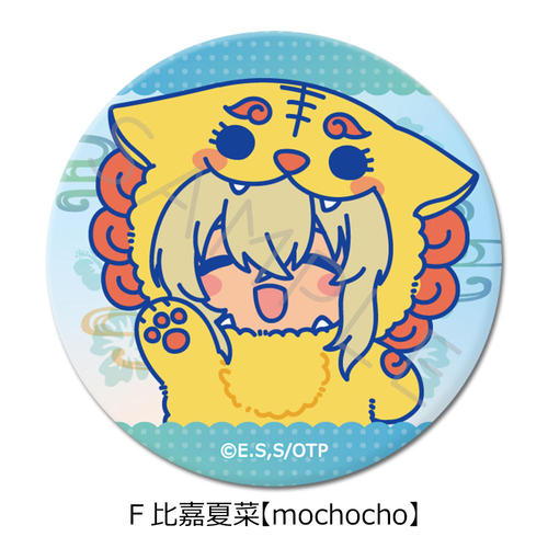 TV��� �w����ōD���ɂȂ����q�������������ׂ�����x �ی`���ޯ�� (57mm) F (��Éč�) �ymochocho�z 