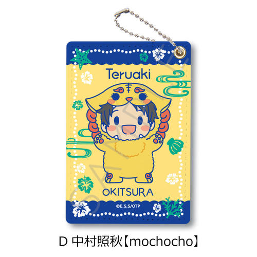 TV��� �w����ōD���ɂȂ����q�������������ׂ�����x �߽��� D (�����ƏH) �ymochocho�z 
