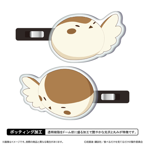 Ҳ�ނ���͐H�ׂ邾�� ���ّO���د�� 