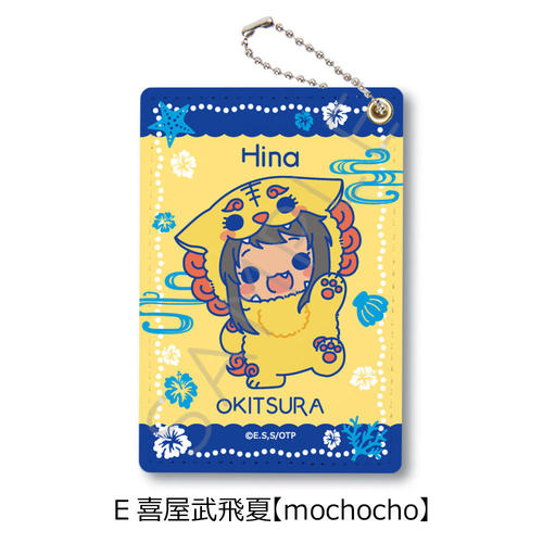 TV��� �w����ōD���ɂȂ����q�������������ׂ�����x �߽��� E (�쉮�����) �ymochocho�z 