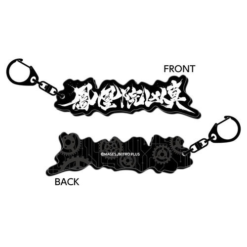 STEINS;GATE ۺ޷����ް / �P���@���^ 
