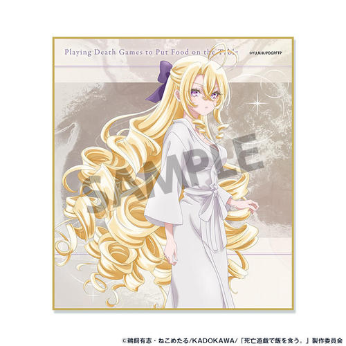 ���S�V�Y�Ŕт�H���B �ƐF�� ��� GOLDEN BATH Ver. 