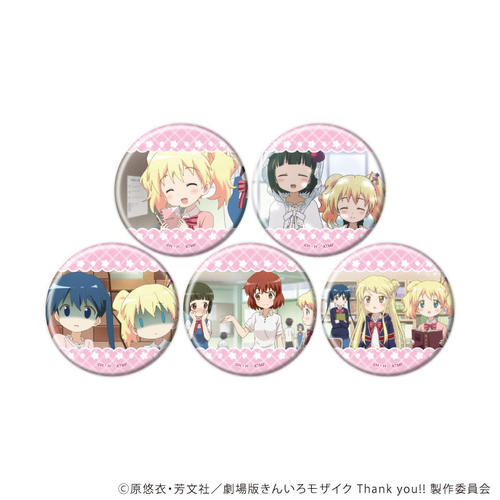 ���ޯ�� �u���񂢂�ӻ޲��v 05 / ��ײ��� (�S5��) (��ʎ� �׽�) BOX 