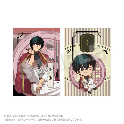 SAKAMOTO DAYS �߽Ķ��޾�� �ۑ� Ver. ��_ 
