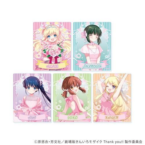 ���ٶ��� �u���񂢂�ӻ޲��v 02 / ��ײ��� (�S5��) (�`�����낵 �׽�) BOX 