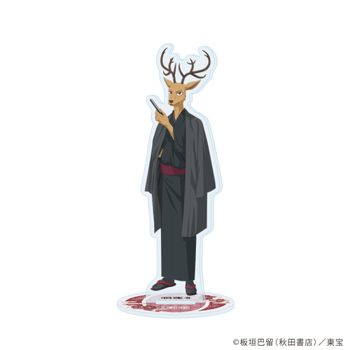 ���ٽ���� �uBEASTARS FINAL SEASON�v 07 / ٲ ���� Ver. (�`�����낵�޼ޭ��) 
