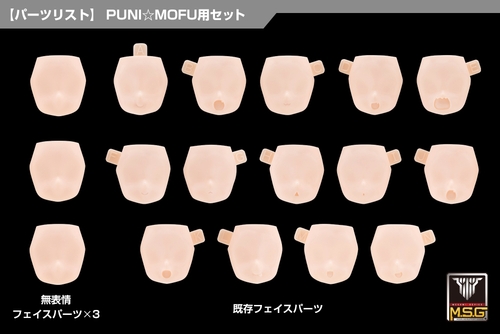 Ҷ�����޲� M.S.G 10 ̪����� PUNI��MOFU�p 01 ��ݶװC 