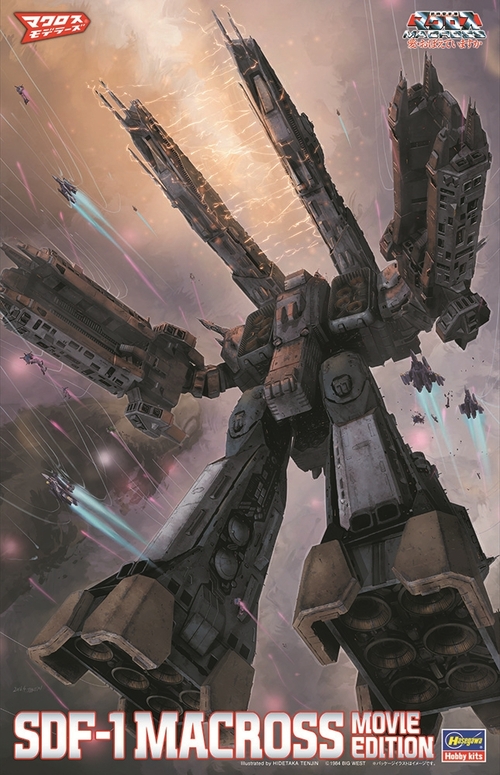 ������v��ϸ۽ ������ڂ��Ă��܂��� 1/4000 SDF-1 ϸ۽�� ���U�^�g�����" 